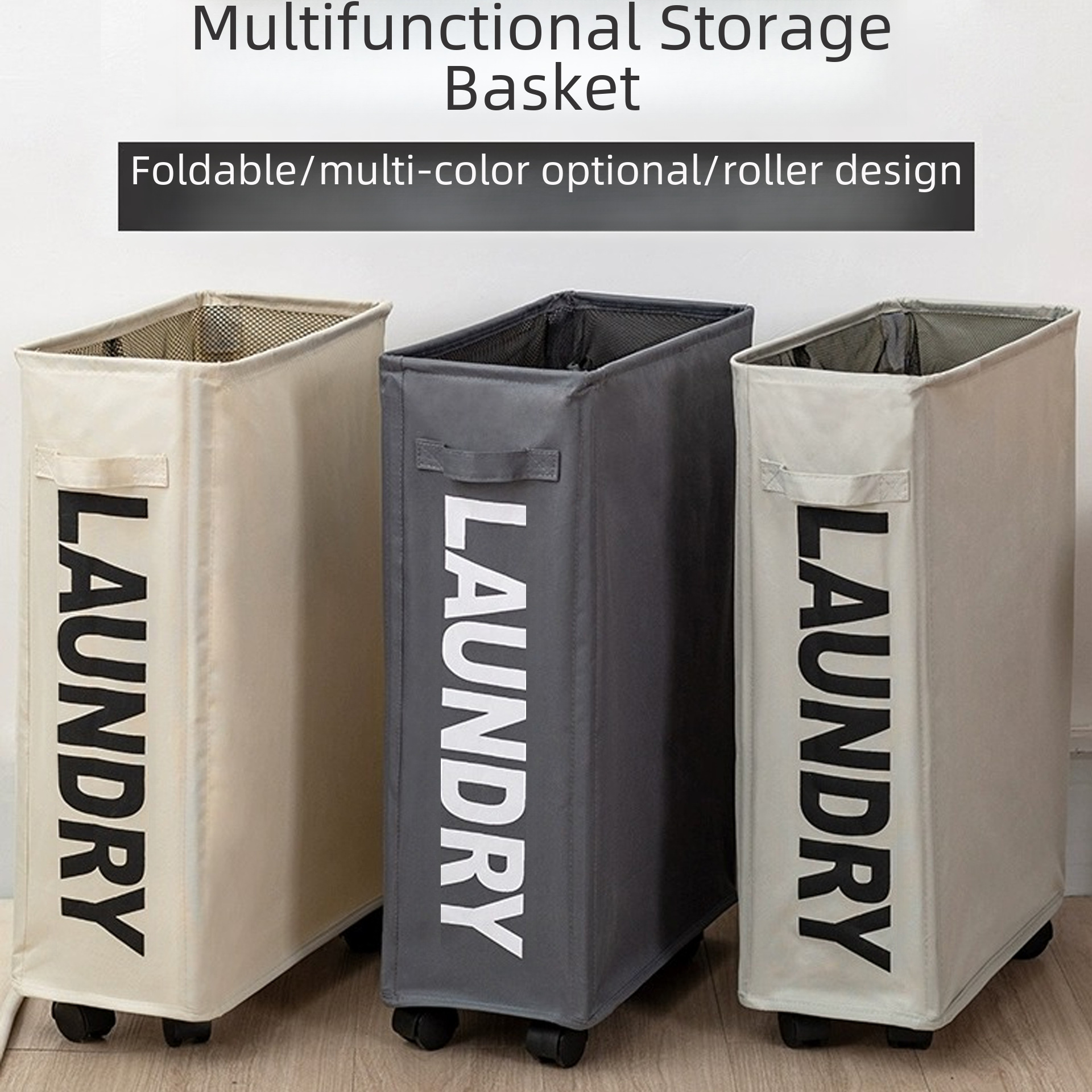 Laundry basket with wheels Japanese-style home oxford cloth laundry basket clothes storage laundry basket yoga mat storage basket