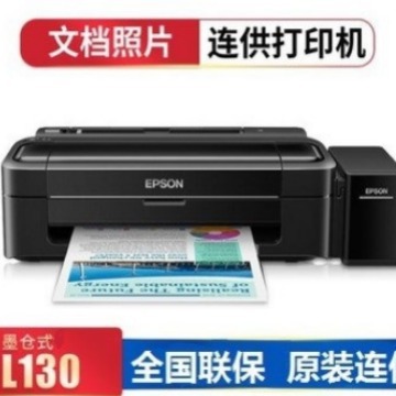 Epson L130/L310 цветной струйный принтер с системой непрерывной подачи чернил для дома и офиса A4