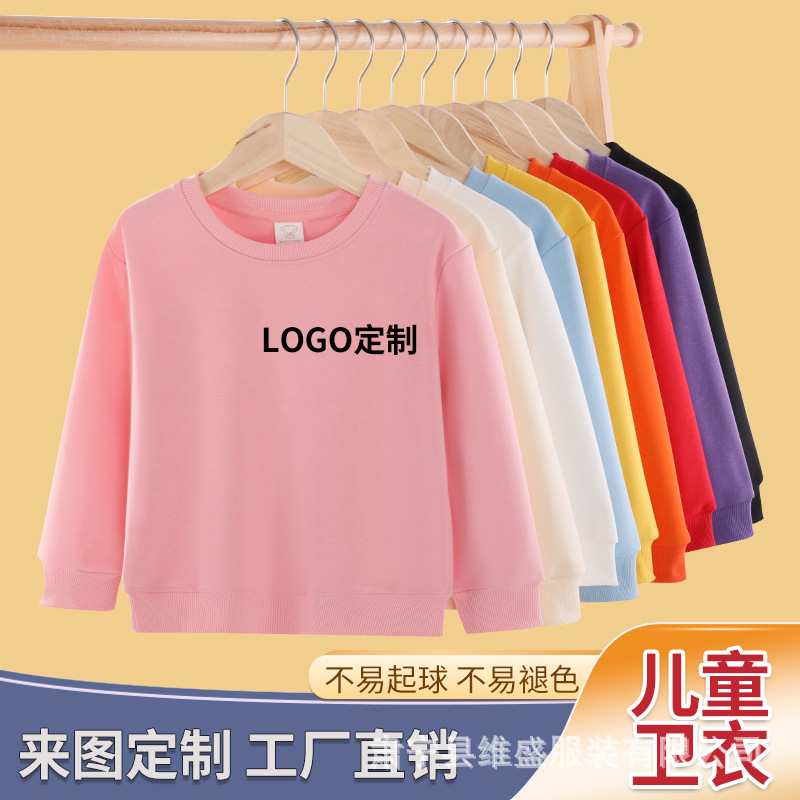 Детская футболка с круглым вырезом, тяжелая, с кастомной печатью логотипа, для классов и групп, 320 г, хлопок, повседневная одежда