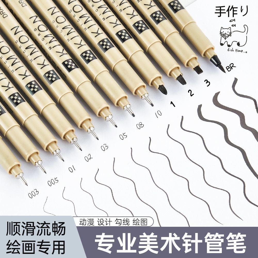 Ручка для рисования с игольчатым концом, специальная для студентов, многофункциональная черная ручка для рисования