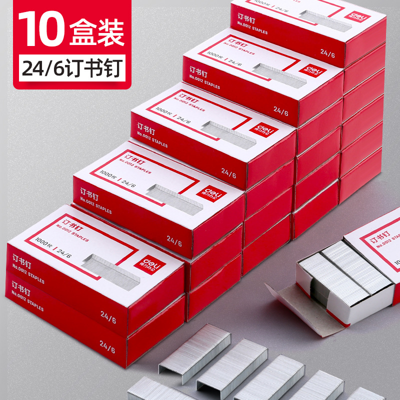 Deli Staples 0012 Universal 24/6 Stapler Nails 12 Size Staples Office Staples Staples
