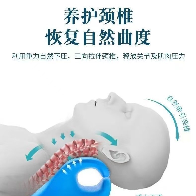 [Quality Model] Cervical Pillow Corrector, Cervical Support Repair, Rich Pillow, New C-Shaped Support Massage Pillow