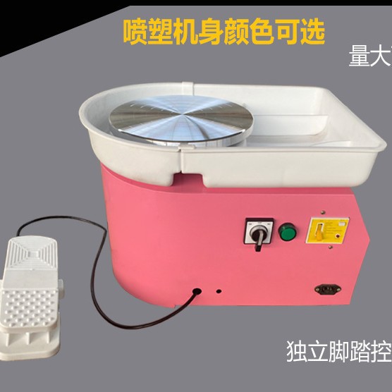 Pottery drawing machine wholesale and retail diy clay home variable speed school pottery bar professional drawing machine