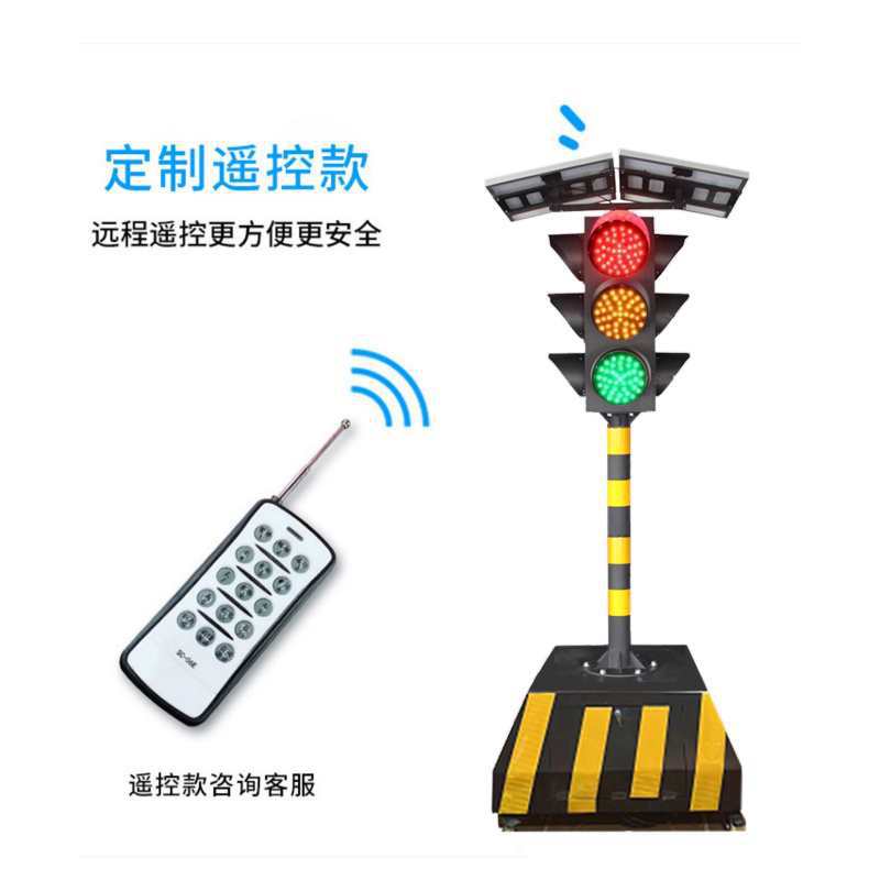 Solar Traffic Light Traffic Light Movable Lift Driving School School Intersection Temporary Indicator Light