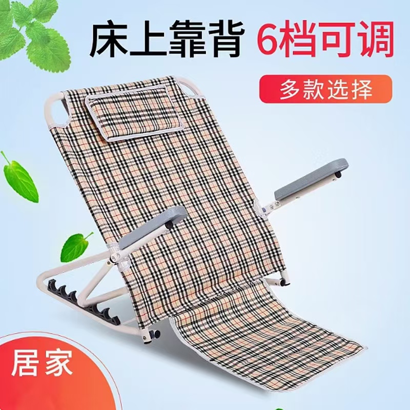 Подушка для спины в путешествии, подставка для спины, подушка для пожилых, поддержка для парализованных, многофункциональное кресло для спины