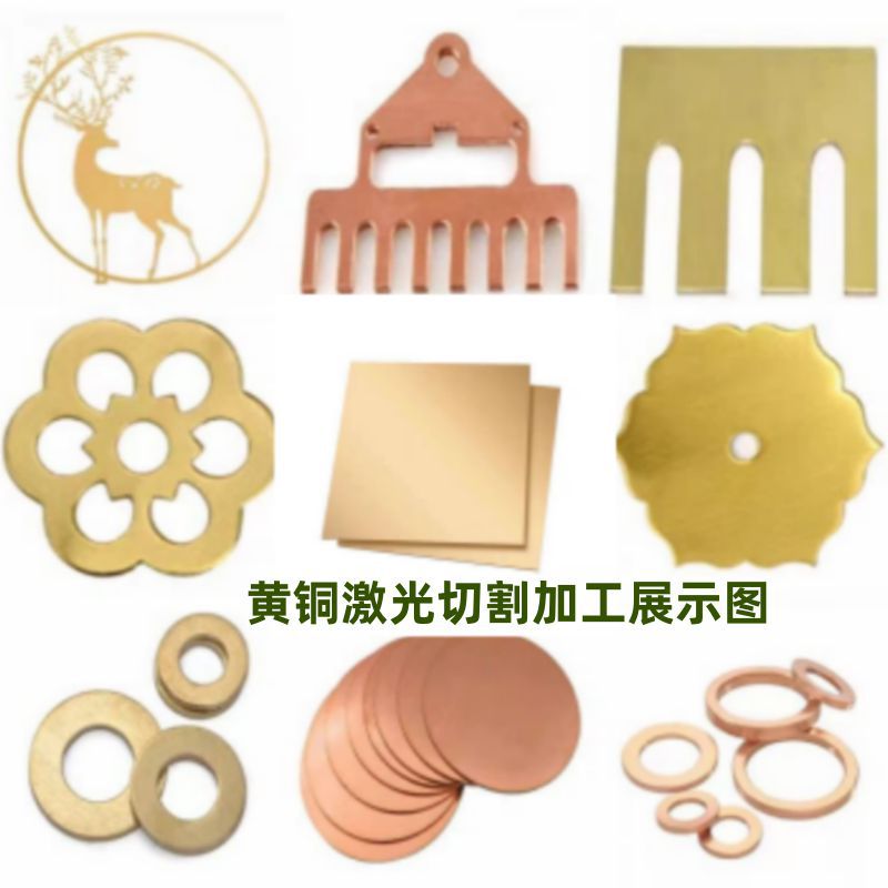 Copper Plate, Brass Plate, Gasket, Copper Sheet, Flat Square Strip, Red Copper Foil, Laser Cutting, Punching, Bending, Customizable, Nickel Plating