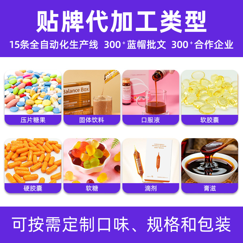 Ginseng Saponin Oral Liquid Ginseng Puree Herbal Drink American Ginseng Wolfberry Astragalus Oem Processing