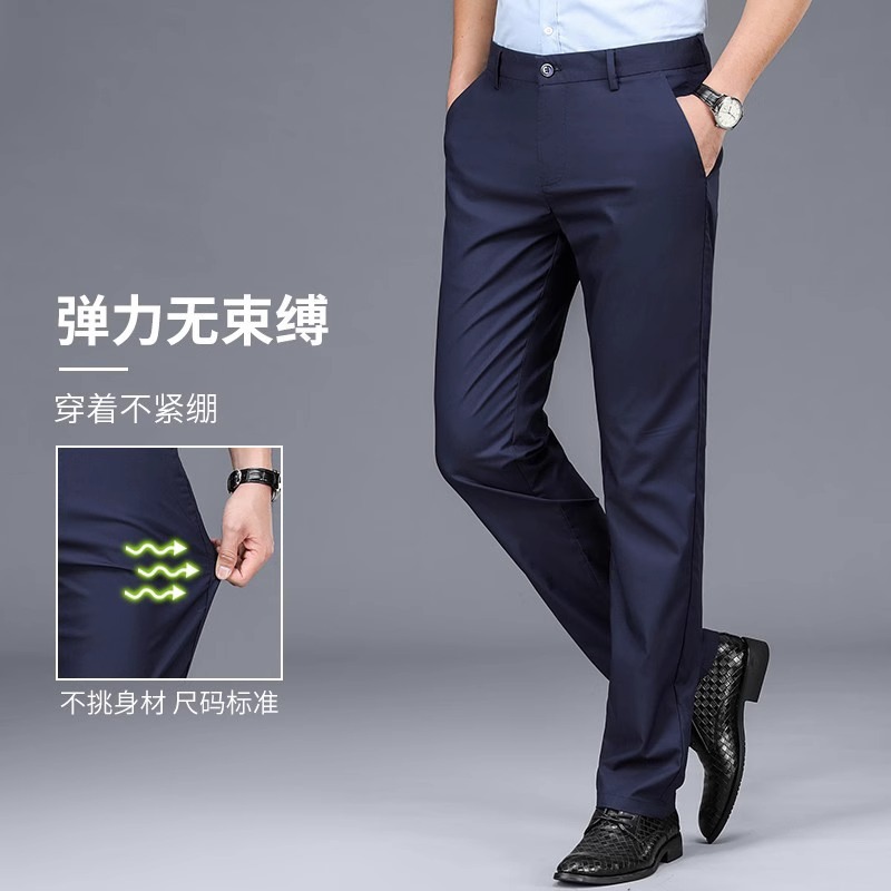 Wholesale Casual Pants Men's Dress Pants Long Pants Men's Thin Stretch Slim Pants Wrinkle-Free Business Formal Suit Pants Trendy
