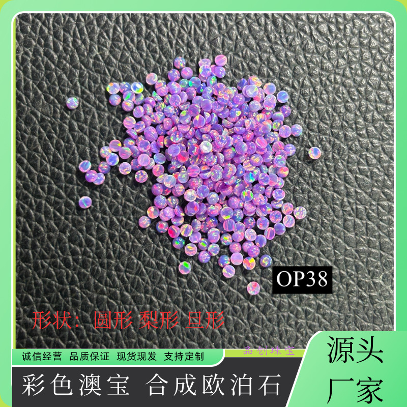 Оптовая продажа цветного опала синтетический опал круглый овальный грушевидный плоский камень