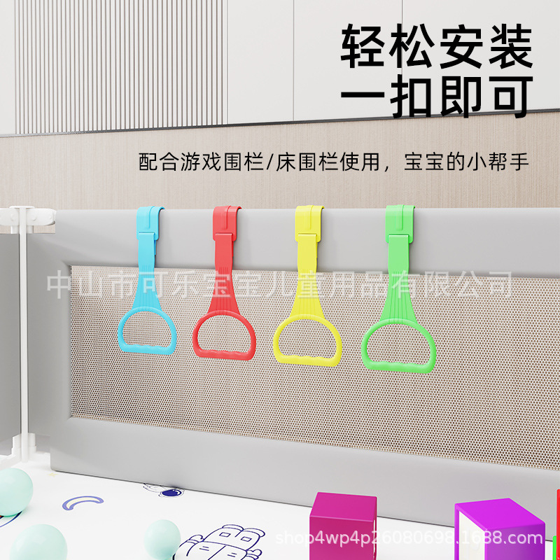 Learning Game Pull Bar Pull Ring Anti-Baby Standing Children's Ring Handrail Bed Surrounding Children's Toddler Surrounding Rings Hand Drop Toy