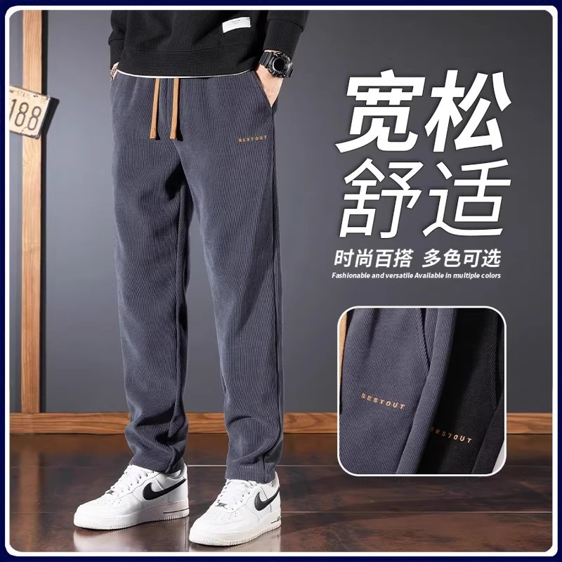 Chenille Casual Pants Men's Autumn and Winter Straight Loose Sports Pants Fleece-Lined Thickeneded Corduroy Sweatpants Long Pants