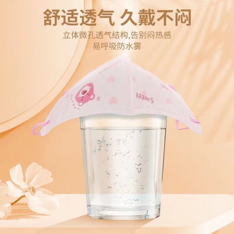 Children's masks 3-12 years old primary school students Altman new cartoon 3d three-dimensional three-layer protective independent packaging