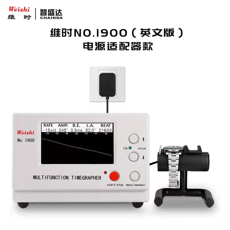 Table Repair Tool Mechanical Table Calibrator weishi1900 Time Meter Calibration Meter Calibration Meter Dial Difference Measurement