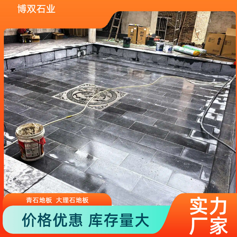 Мраморный пол Хунань Блюстоун для двора, коридора, балкона