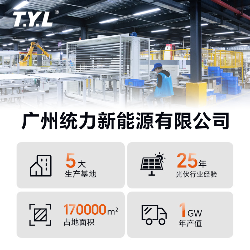 20Kw5Kw Solar Photovoltaic Power Generation Panel Energy Storage Household Lithium Battery Off-Grid System Solar Power Generation System