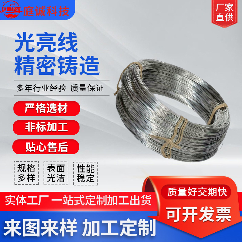 Stainless Steel Electroplated Wire Axle Wire Craft Wire Single Strand Wire Hanger Rack Kilogram Price Steel Wire 304