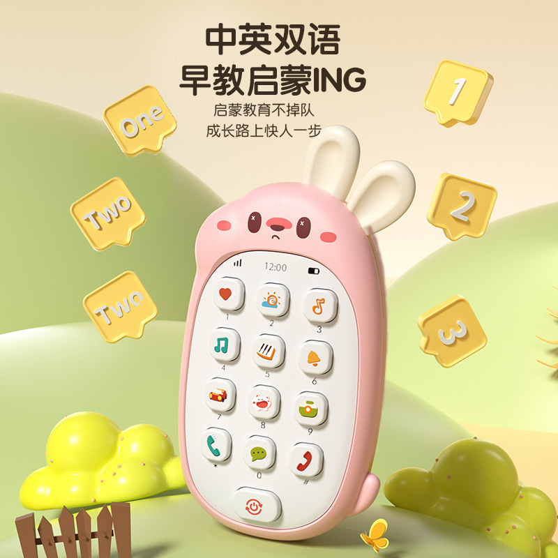 Baby Toy Mobile Phone Baby Educational Early Education 6-12 Months Multifunctional Kidsren's Music Phone for Men and Women to Chew