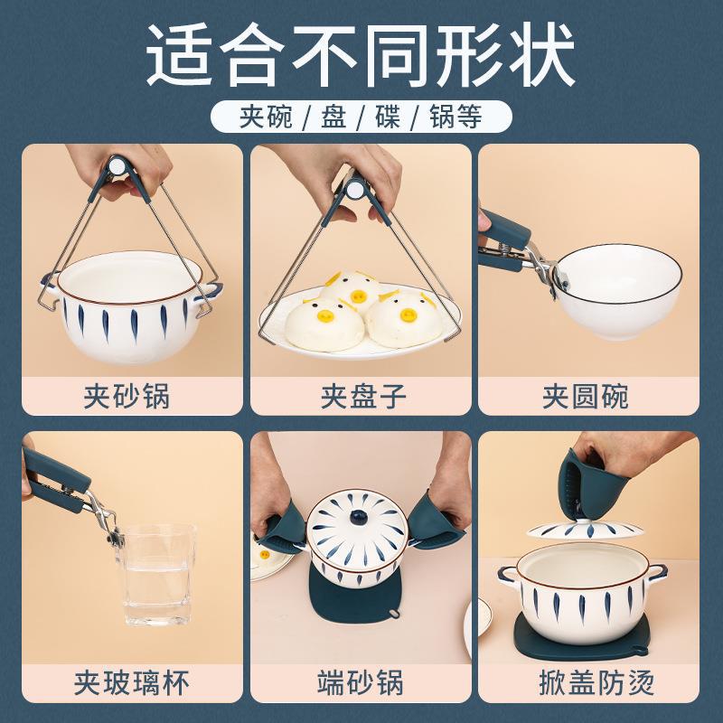 Bowl Clamp, Anti-Scalding Clamp, Kitchen Bowl Clamp, Plate Clamp, Steamed Vegetable Clamp, Anti-Slip, Anti-Scalding Hand Clamp, Plate Lift