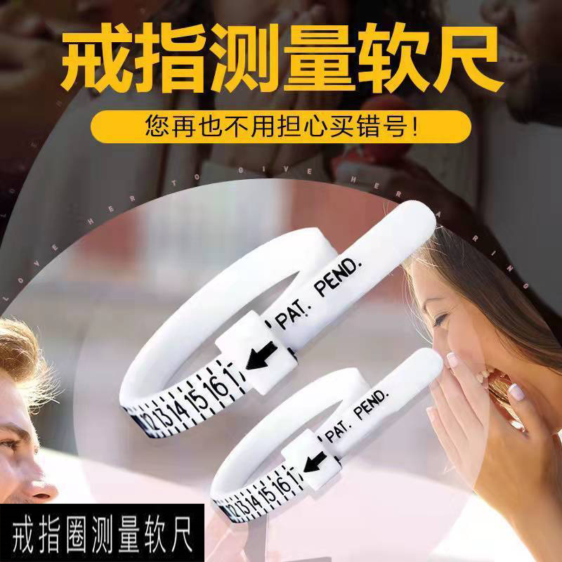 Finger ring size ring number measuring finger ring Test ring number measuring finger size measuring device