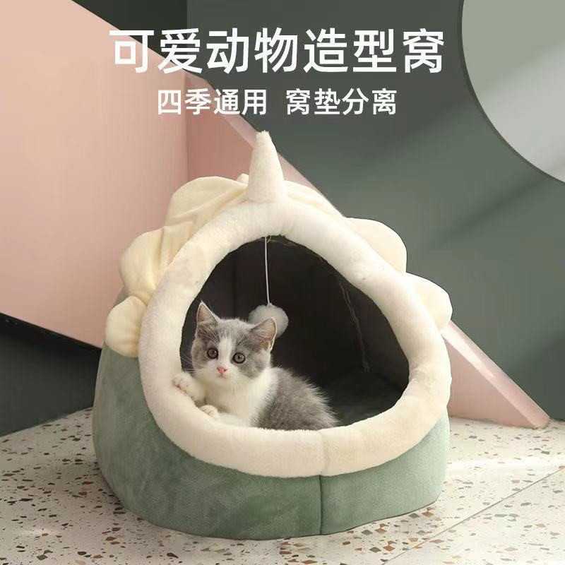 Four Seasons universal semi-closed package cute cat nest Internet celebrity cat nest dog Nest winter warm dog nest pet nest wholesale