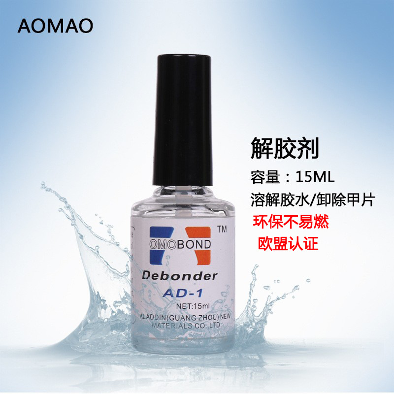 Оптовая продажа жидкости для снятия лака Ad-1 удалитель клея для ногтей 15 мл растворитель для наращивания ресниц