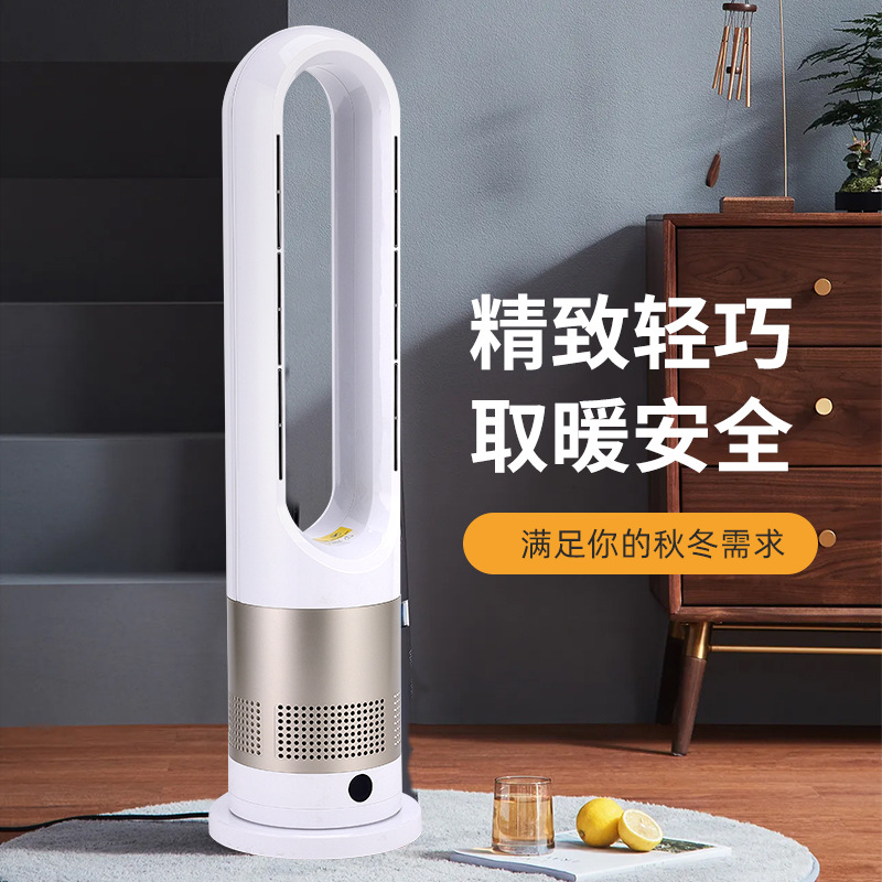 1200W cooling and heating bladeless fan negative ion mute desktop electric fan floor household air conditioning tower fan manufacturer