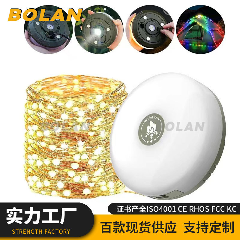 Кросс-бордерная новая светодиодная лампа для кемпинга, цветные гирлянды, рулетка, хранение, атмосферная лампа для палатки