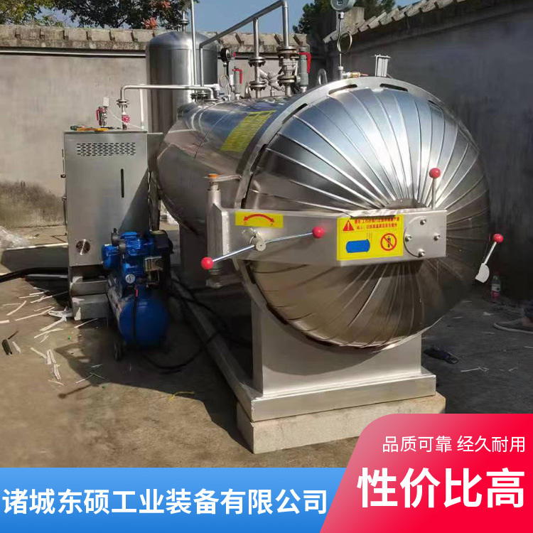 High Temperature Sterilization Humidifier for Livestock and Poultry, Fully Automatic Harmless Treatment Equipment for Farms, Live Bacteria Market Sterilizer