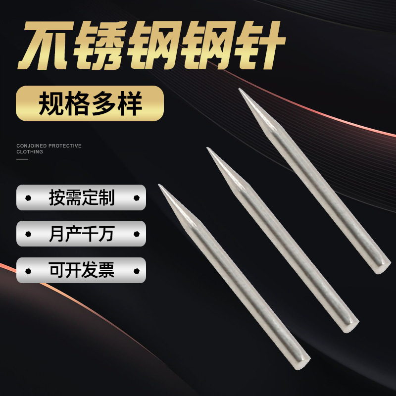 Круглые головки из нержавеющей стали оптом металлические аксессуары механические стальные иглы индивидуальные стальные иглы для культурных и образовательных компасов