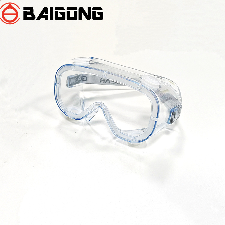Очки безопасности Baigong FZ-121 с четырьмя бусинами, противотуманные, ударопрочные, прямая продажа с завода