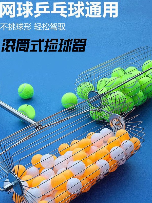 Stainless Steel Tennis Ball Picker, Table Tennis Pickleball Ball Picker, Portable Floor Tennis Ball Picker Capacity
