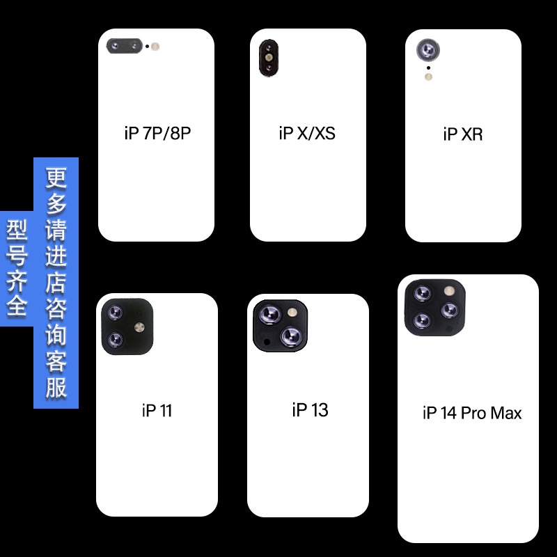 Apple 16 transparent mobile phone case cardboard packaging ipone56.1/6.5/6.7 inch protective case single-sided model white