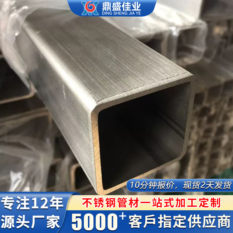 Производители квадратных труб из нержавеющей стали 316 Фошань, зеркальная проволочная обработка, промышленная прямоугольная труба, обработка на заказ из нержавеющей стали 304