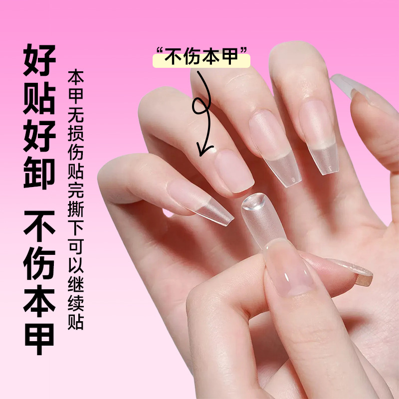 Baiyi Source Manufacturer's Popular Strong Adhesive Yellow Glue Wearable Nail Jelly Glue Waterproof Nail Patch Jelly Glue Wholesale Plus Size