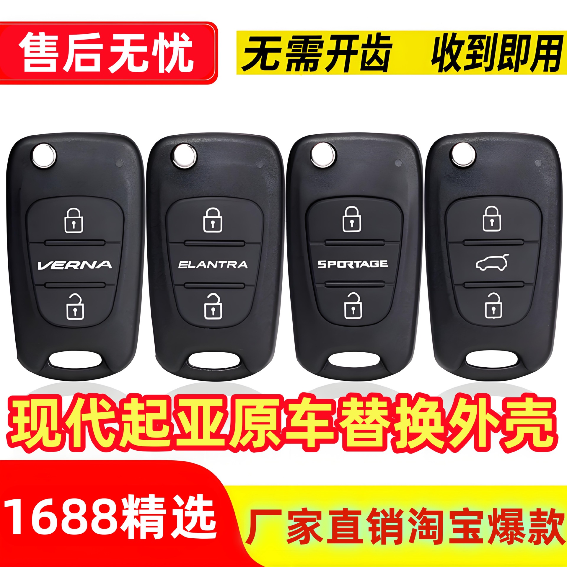 Подходит для Hyundai Kia Yuedong i30ix35 Rena Sonata 8 Lion Run Smart Run K2K5 корпус ключа дистанционного управления