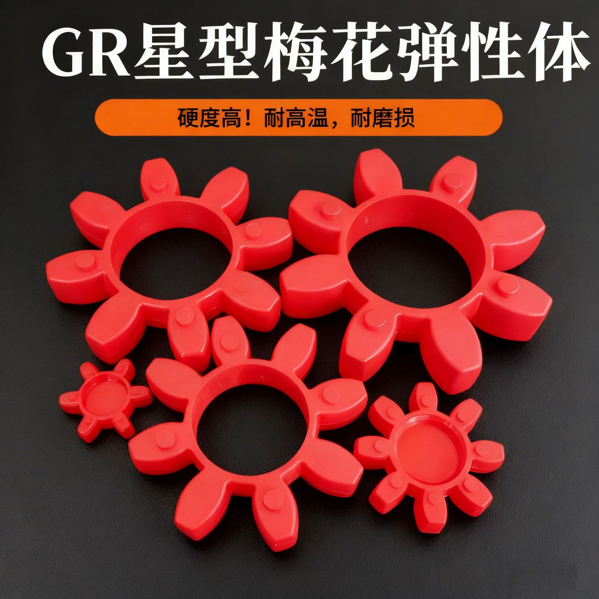 Гибкая подушка типа "слива" для соединения с буфером, амортизирующая подушка, производитель