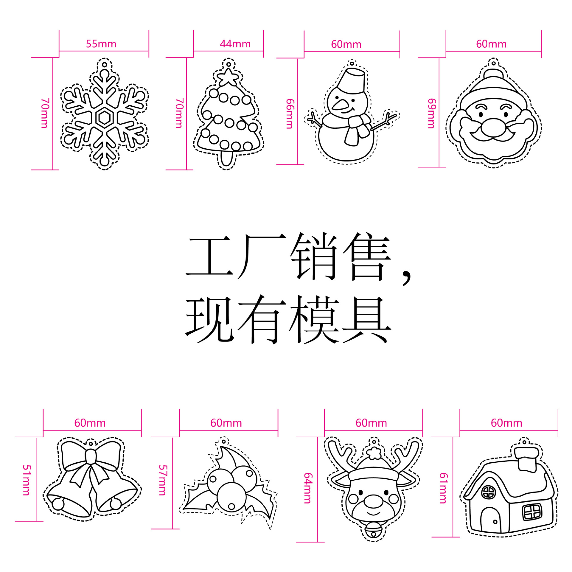 Christmas Translucent Single Piece Plastic Paint DIY Plastic Sheet Window Art Snowman Old Man