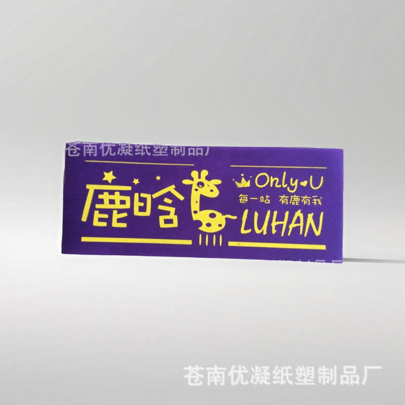 Concert Star Support Non-Woven Hand Banner Anime Cartoon Banner Printed Logo Advertising Cloth Support Hand Banner