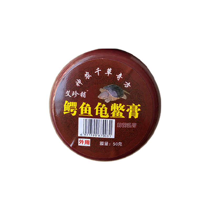 Manufacturer Wholesale Jiushengtang Crocodile Turtle Ointment, Osmanthus Snake Oil Ointment, Zui Feng Tou Gu Ointment, Zui Feng Liquid, Wudu Zui Feng Ointment