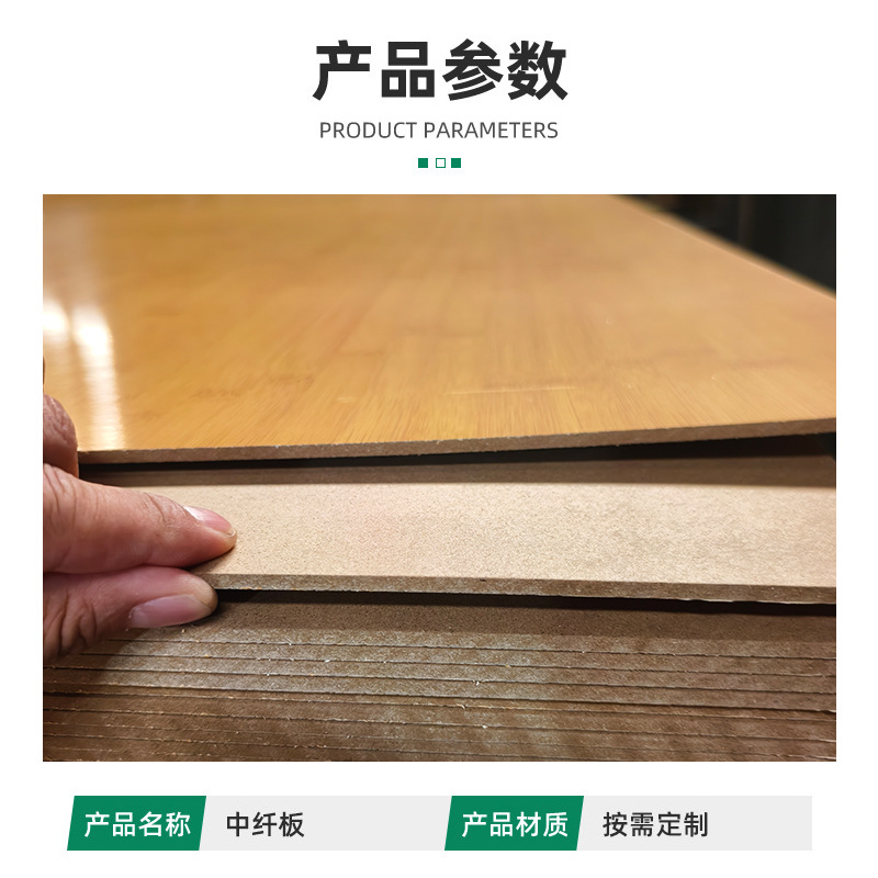 Density Board Medium Fiber Facing New Material Household Industrial Decoration Melamine Poplar Artificial Board Manufacturer