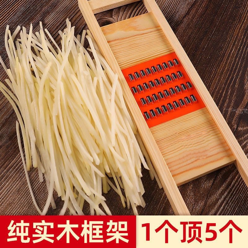 Vegetable Cutter Kitchen Multifunctional Shredded Potato and Carrot Slice and Scraper Solid Wood Shredder Vegetable Grater
