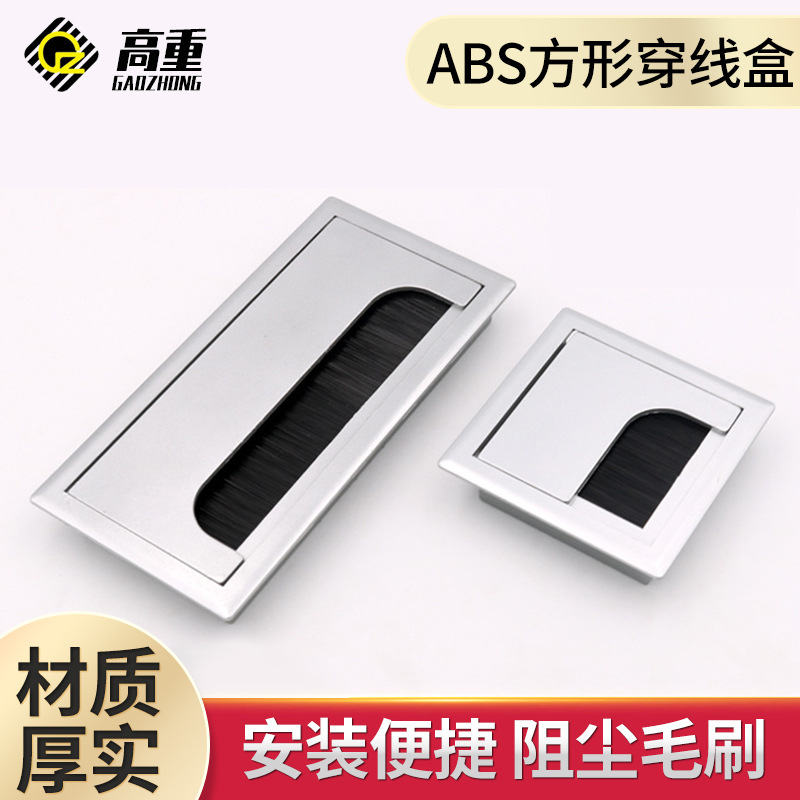 Коробка для проводов для настольного компьютера, прямоугольная, декоративная крышка