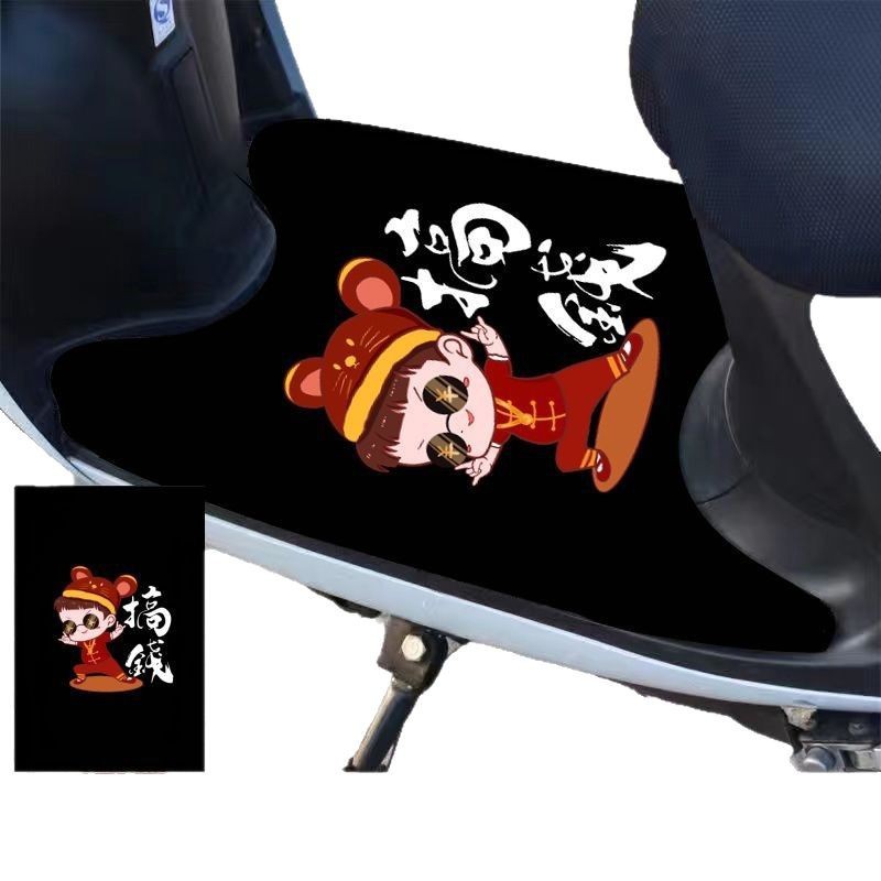 Electric Car Floor Mats Waterproof and Dust-Removing Four-Season Universal Free-Cut Thickeneded Non-Slip Turtle Car Battery Car Pedal Mats