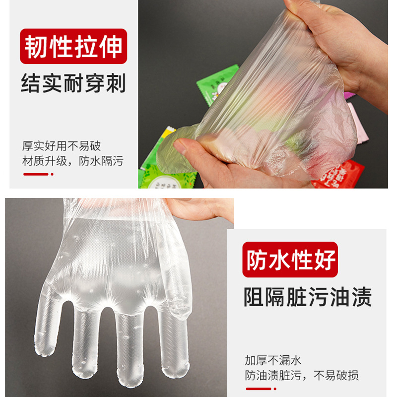 Disposable Gloves Commercial Individual Packaging Small Packaging Food Grade Takeaway Fried Chicken Barbecue Pizza Catering Lobster pe