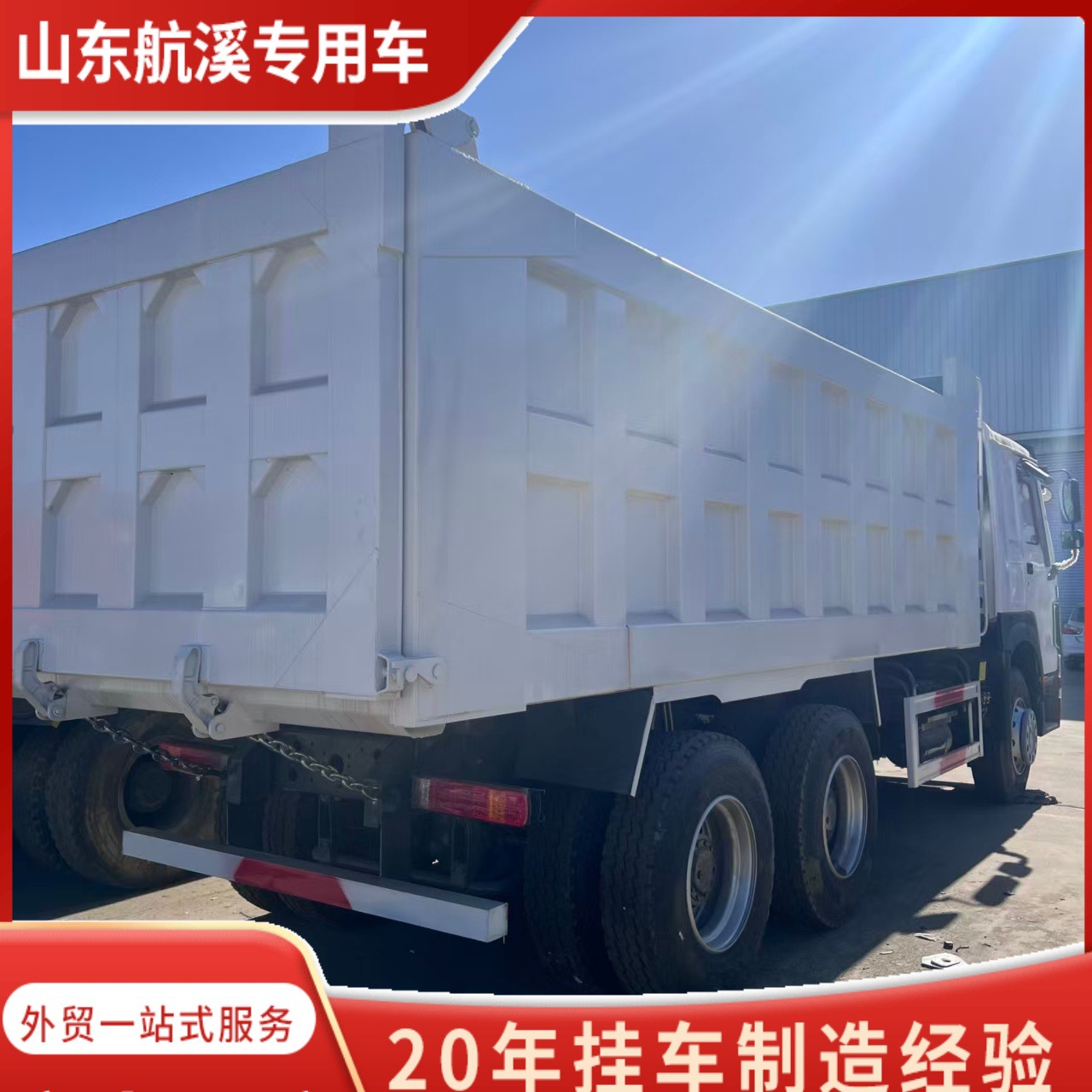 Exported Used Howo Tractor Truck Head Howo375 Horsepower National Ii Emission Dual-Drive Heavy-Duty Howo Tractor Truck