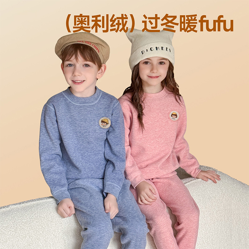 Детский термокомплект с флисовой подкладкой для мальчиков и девочек, осень и зима, средний и большой размер, австрийский велюр, осенние вещи и длинные брюки