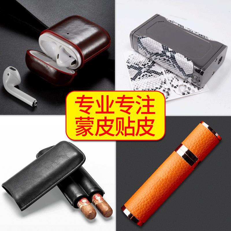 Машина для нанесения кожаных патчей и накладок для аудио