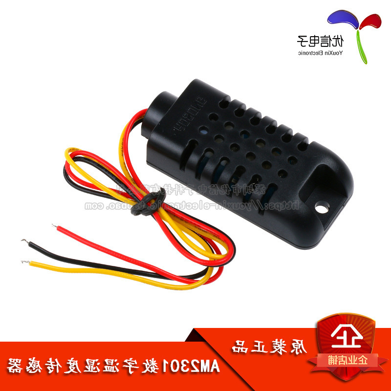 [Uxin Electronics] Am2301/Dht21 Цифровой датчик температуры и влажности