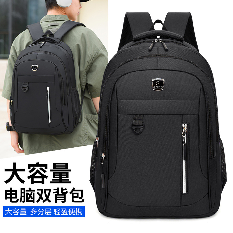 Бизнес рюкзак мужской для commuting, короткие поездки, большой ёмкости, для ноутбука, простая повседневная модель