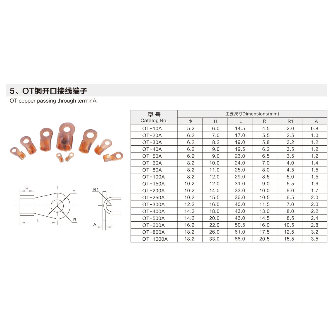 Grade a Open Nose Ot-200A Copper Nose Copper Connector Wire Ear Copper Terminal Block Also Dt Dtl Zhejiang